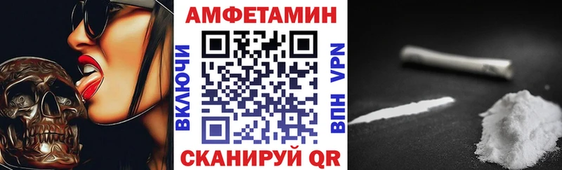АМФЕТАМИН Розовый Вязники