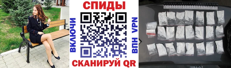 Amphetamine Розовый  Вязники 