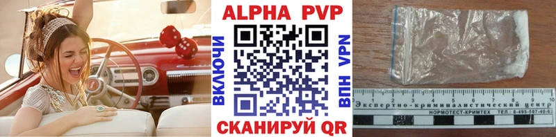 MEGA ссылка  Вязники  А ПВП VHQ 