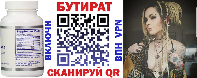 маркетплейс клад МЕГА маркетплейс Вязники Бутират BDO 33%