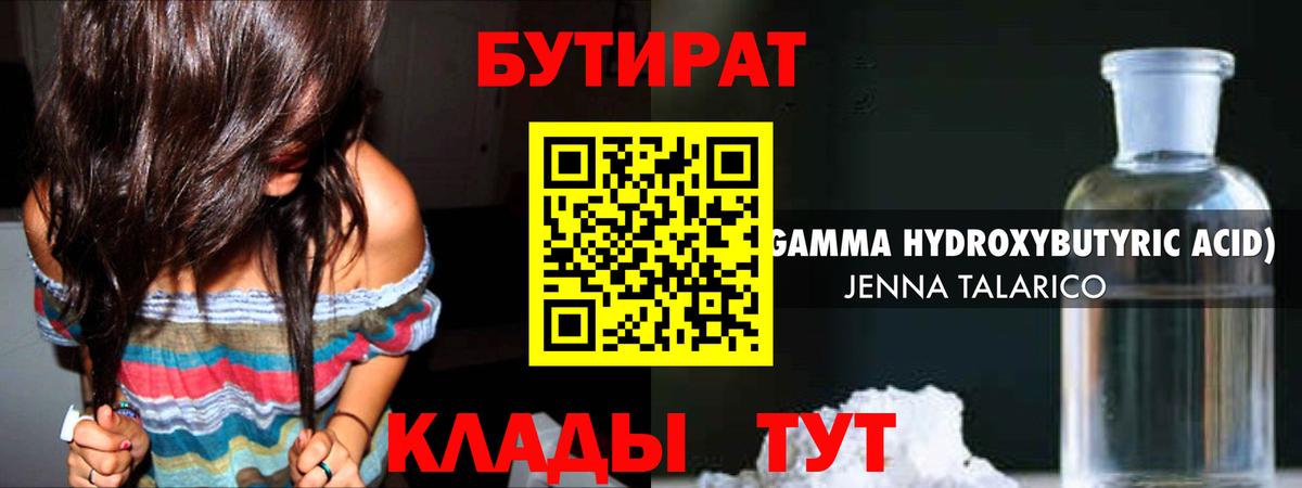 Вязники  Бутират оксана  Вход с VPN 