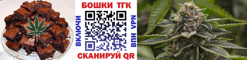 Еда ТГК конопля  Вязники 