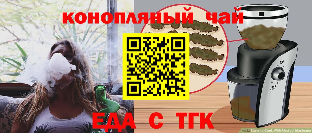 Вязники  Canna-Cookies марихуана  Вход с VPN 