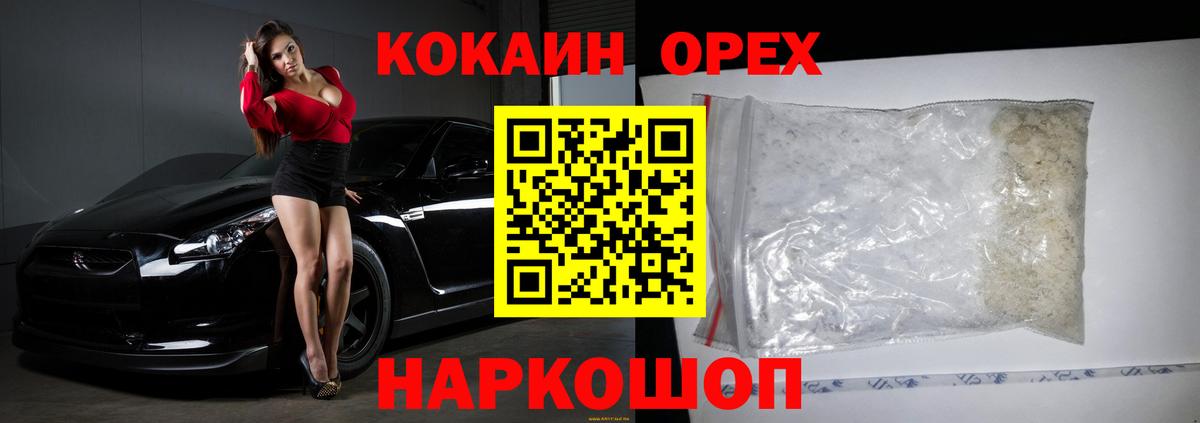 КОКАИН 98% Вязники