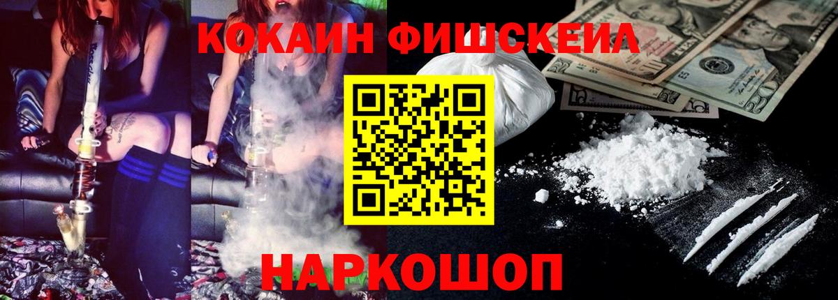 КОКАИН 97%  Вязники  Cocaine Боливия 