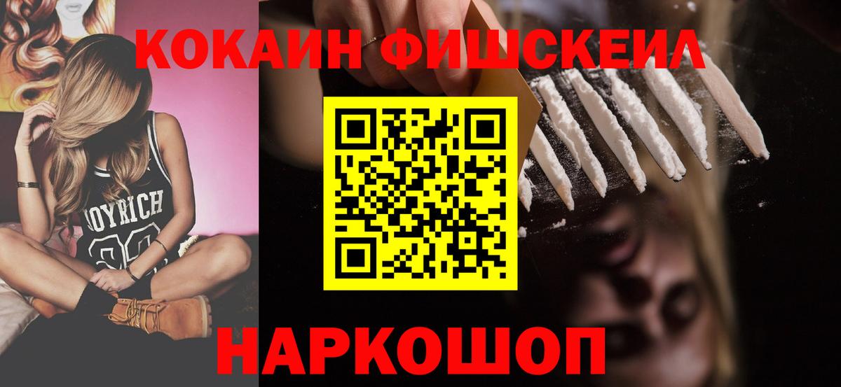 КОКАИН Боливия  Вход с VPN  Кокаин Боливия  Вязники 