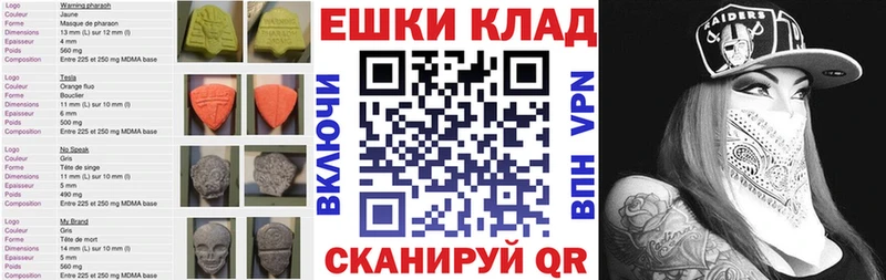 Ecstasy 250 мг Вязники