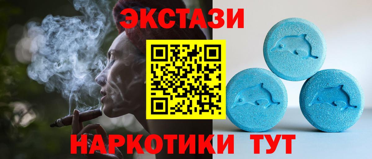 ЭКСТАЗИ louis Vuitton  это как зайти  Вязники  Вход с VPN  Ecstasy XTC  блэк спрут маркетплейс 