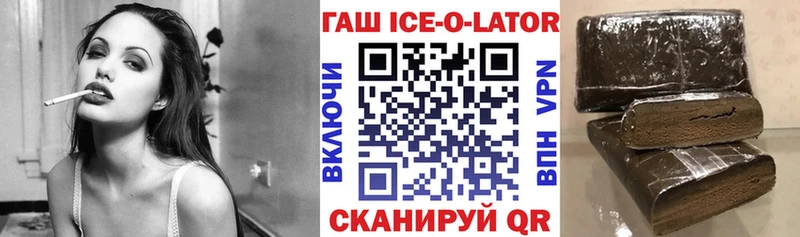 купить  цена  Вязники  ГАШ hashish 