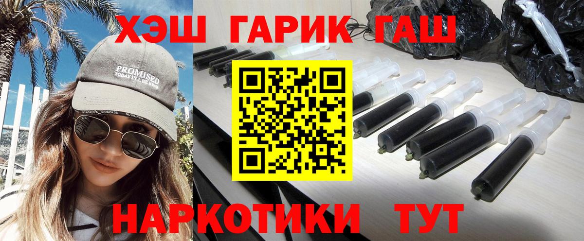 Гашиш Cannabis  как найти   Вязники  Гашиш убойный  Гашиш 