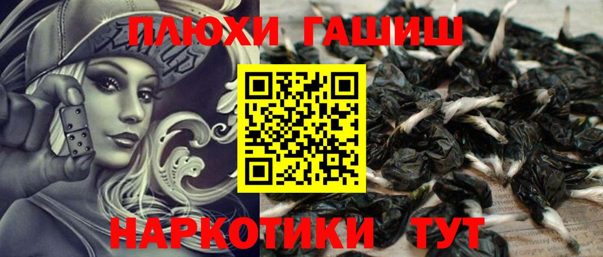 ГАШИШ гарик Вязники