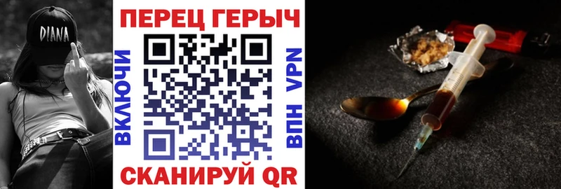 Героин хмурый  где можно купить   Вязники 