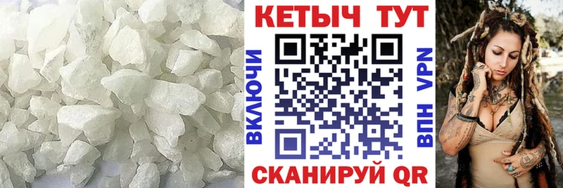 Кетамин VHQ  как найти   Вязники 