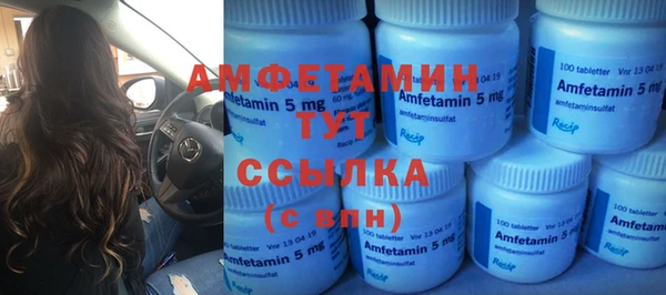 метамфетамин Богородск
