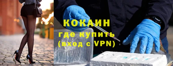 наркотики Бугульма