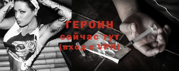 метамфетамин Богородск