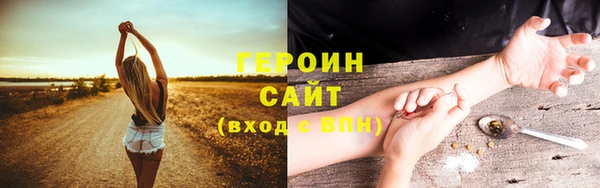 2c-b Бородино