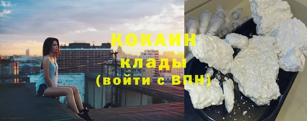 метамфетамин Богородск