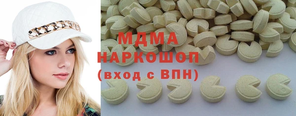наркотики Бугульма