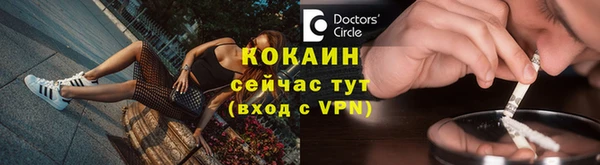 наркотики Бугульма