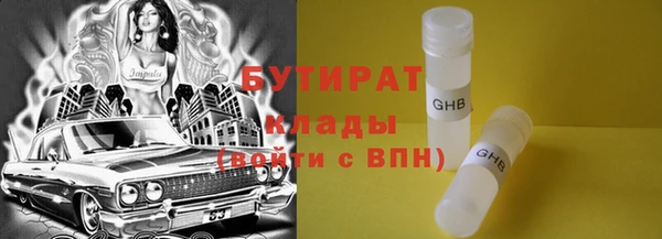 наркотики Бугульма