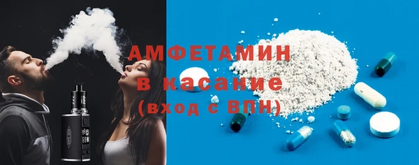 ПСИЛОЦИБИНОВЫЕ ГРИБЫ Бронницы