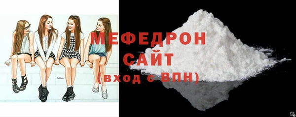 2c-b Бородино
