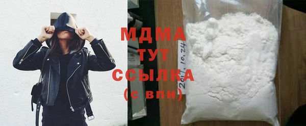 наркотики Бугульма