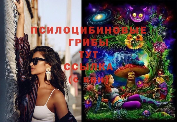 наркотики Бугульма