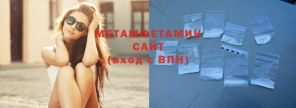 ПСИЛОЦИБИНОВЫЕ ГРИБЫ Бронницы