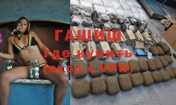 ПСИЛОЦИБИНОВЫЕ ГРИБЫ Бронницы