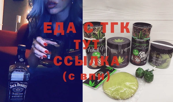 наркотики Бугульма