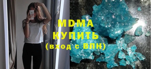 метамфетамин Богородск