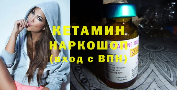 ГАЛЛЮЦИНОГЕННЫЕ ГРИБЫ Болохово