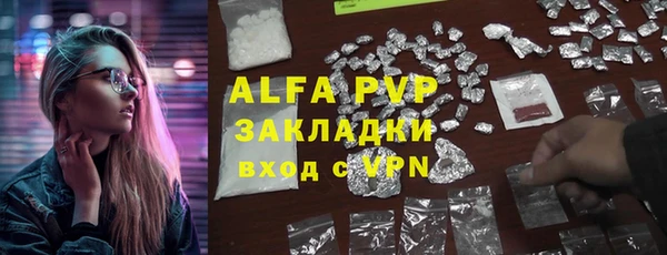ПСИЛОЦИБИНОВЫЕ ГРИБЫ Бронницы