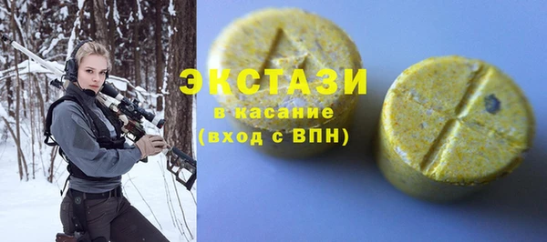 ГАЛЛЮЦИНОГЕННЫЕ ГРИБЫ Болохово