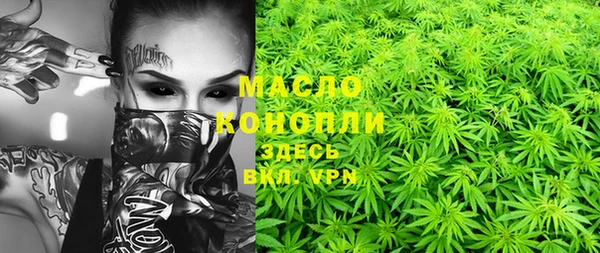 метамфетамин Богородск