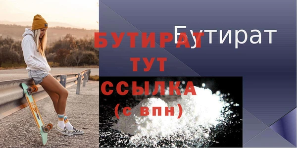 2c-b Бородино