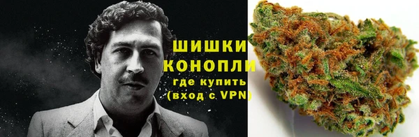 метамфетамин Богородск