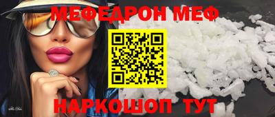 кокаин перу Бийск