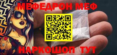 mix Балашиха