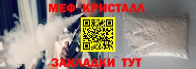 синтетический гашиш Балаково