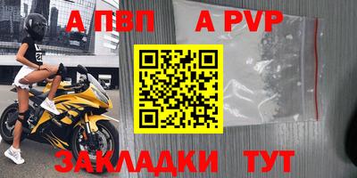 амфетамин Берёзовский