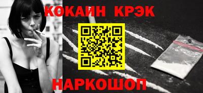 кокаин премиум Беслан