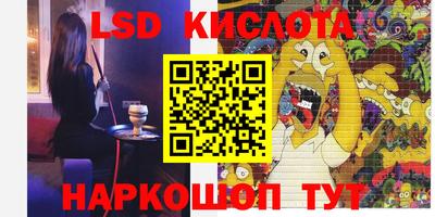 тгк Балахна