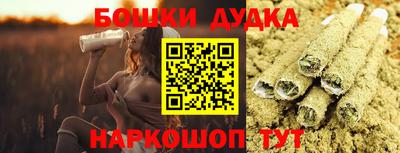 кокаин перу Бийск