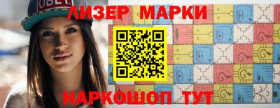кокаин перу Бийск