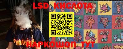 синтетический гашиш Балаково