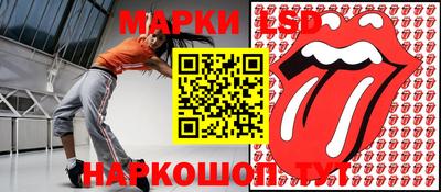 кристаллы Бузулук