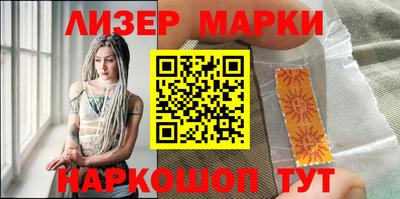 кокаин перу Бийск